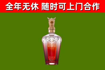 宿豫烟酒回收皇家剑南春龙年.jpg