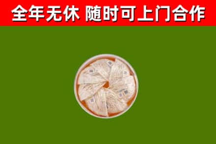 宿豫烟酒回收燕窝.jpg