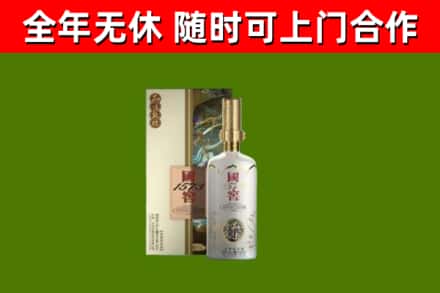 宿豫烟酒回收国窖1573.jpg