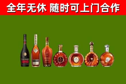 宿豫烟酒回收洋酒价格.jpg