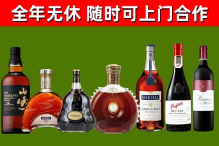 宿豫烟酒回收洋酒系列.jpg