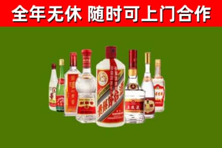 宿豫烟酒回收八大名酒.jpg