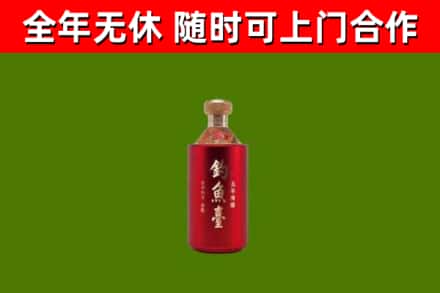 宿豫烟酒回收钓鱼台.jpg