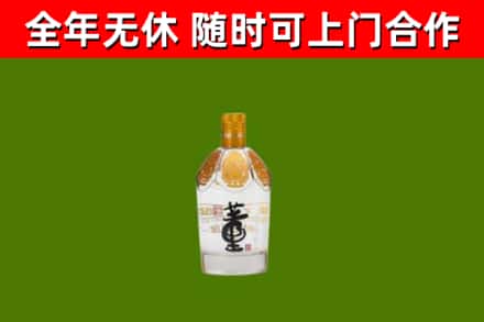 宿豫烟酒回收董酒.jpg