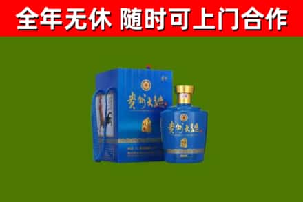 宿豫烟酒回收贵州大曲.jpg