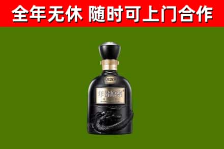 宿豫烟酒回收古20酒.jpg