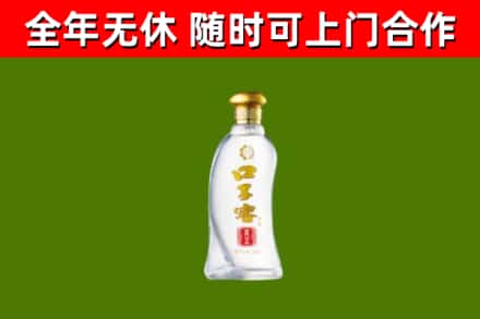 宿豫烟酒回收口子窖.jpg