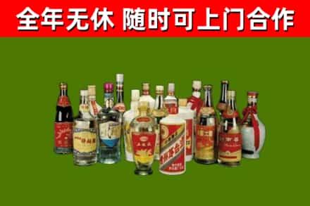 宿豫烟酒回收老白酒.jpg