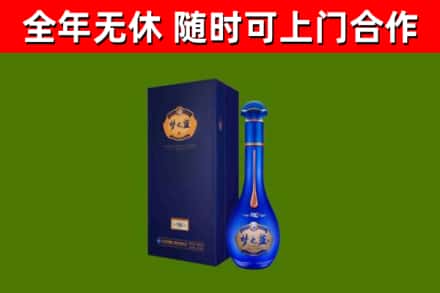 宿豫烟酒回收老梦之蓝酒.jpg