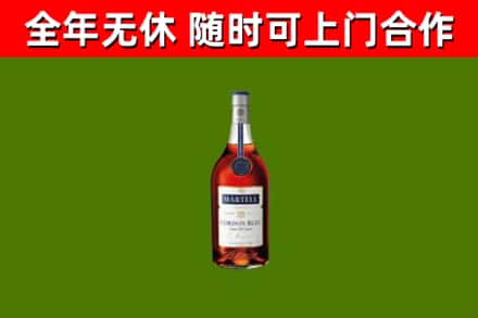 宿豫烟酒回收马爹利蓝带洋酒.jpg